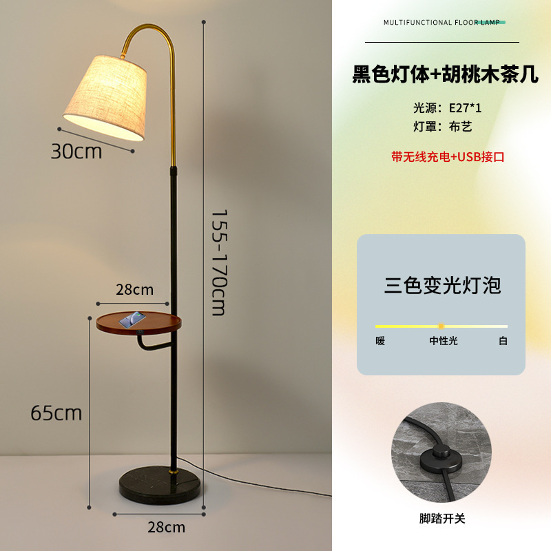 北欧のリビングルームの無線充電茶のいくつかの床の明かりは軽くて豪華でシンプルです。|undefined