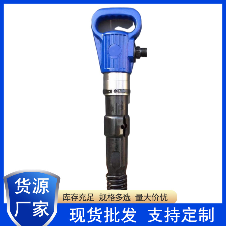 供应风镐 手持式气动风镐 凿岩破碎小型手持式风镐现货