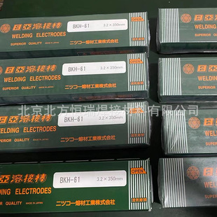 �Ձ�ģ�ߺ��lBK-660Sֱ�l�b���lBKL-11CR/BKH-11CR