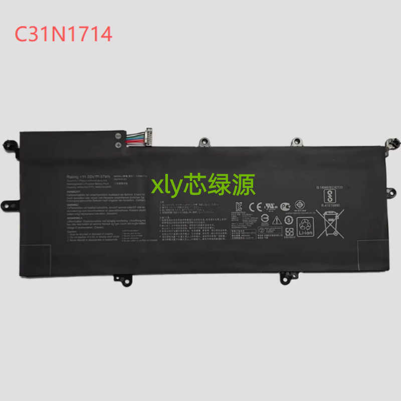 Suitable for Asus Zenbook Flip14 Ux461Ua Ux461Un/Fn C31N1714 Built-In Battery Suitable for Asus Zenbook Flip14 Ux461Ua Ux461Un/Fn C31N1714 Built-In Battery