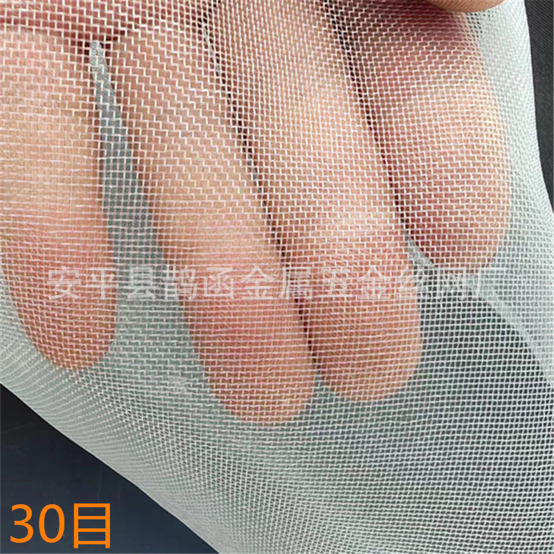 锦纶洗煤网 过滤网