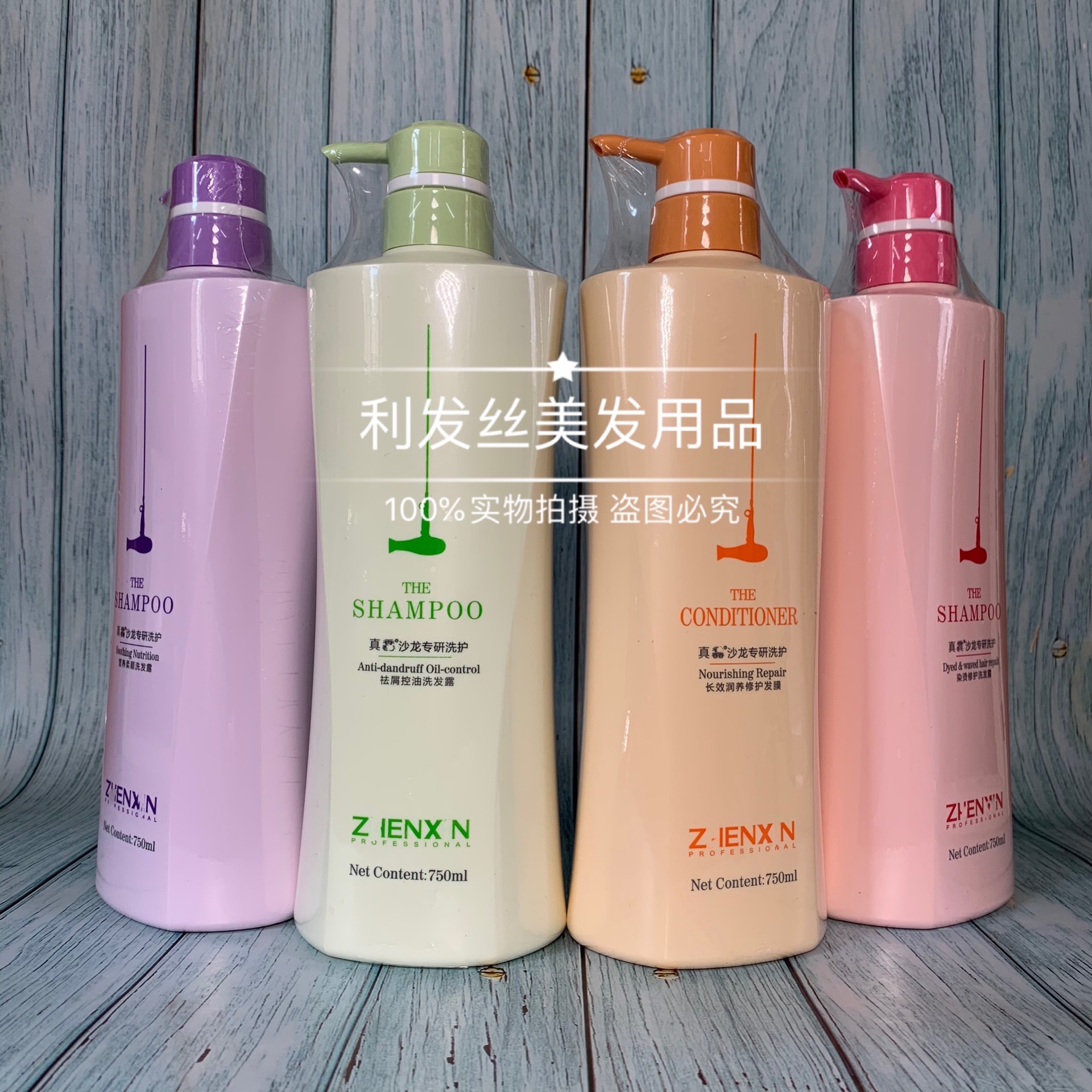 Zhenxiang 샴푸 여성용 부드러운 비듬 방지 오일 컨트롤 푹신한 상쾌하고 부드러운 수리 샴푸 지속 향수 샴푸