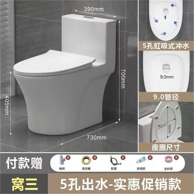 家庭用小型トイレトイレ超回転サイフォン消臭防滴便座|undefined
