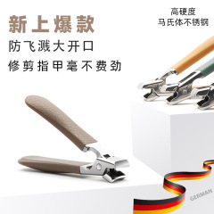 新商品の飛散防止爪切り厚甲硬甲専用爪切り大サイズ爪切り家庭用ステンレス爪切り