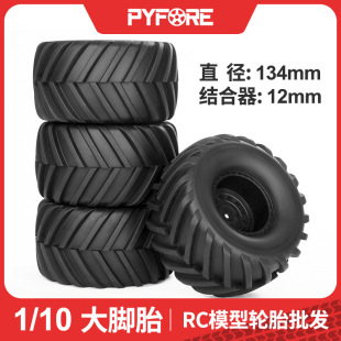 PYFORE�b��ģ��܇1/10���_܇���܇ֱ݆̥��134mm�Y����12����W77