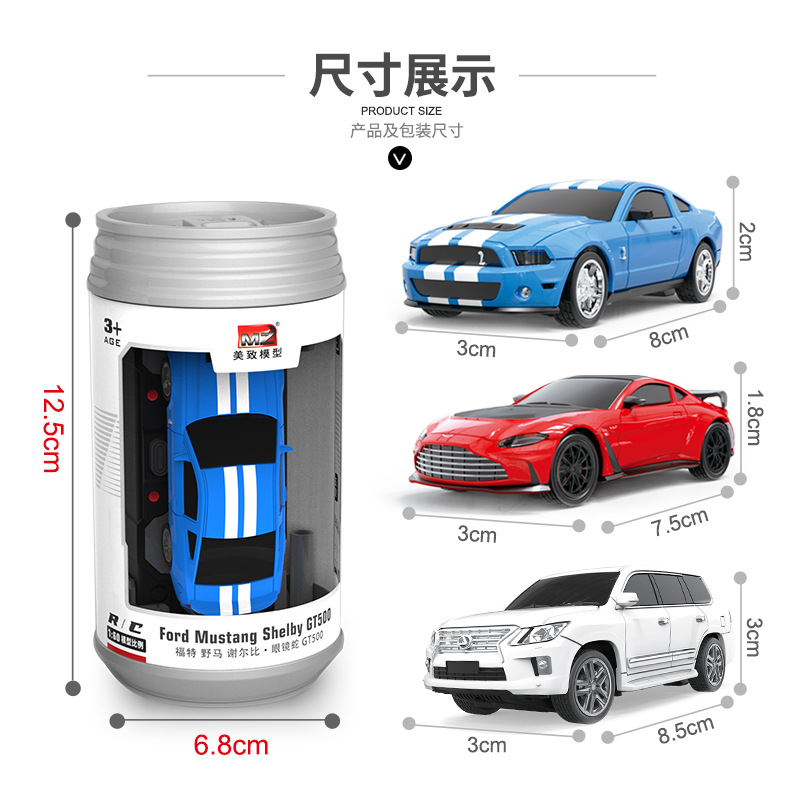 Meizhi Genuine Authorized 1:60 Cans Racing Wireless Remote Control Car with LED Light Simple Portable Gift Giving Products 4
