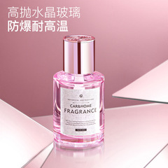 Car aromatherapy car interior celebrity essential oil perfume car fragrance long-lasting light fragrance high-end ornaments to remove odor