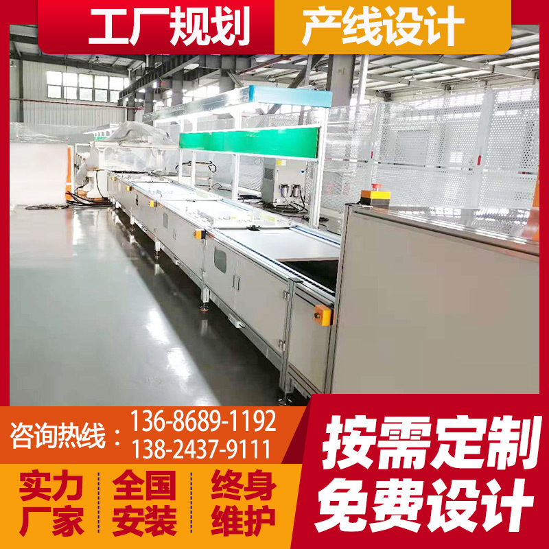 江苏倍速链输送线 管理服务器组装流水线 工装板倍速链流水线设备