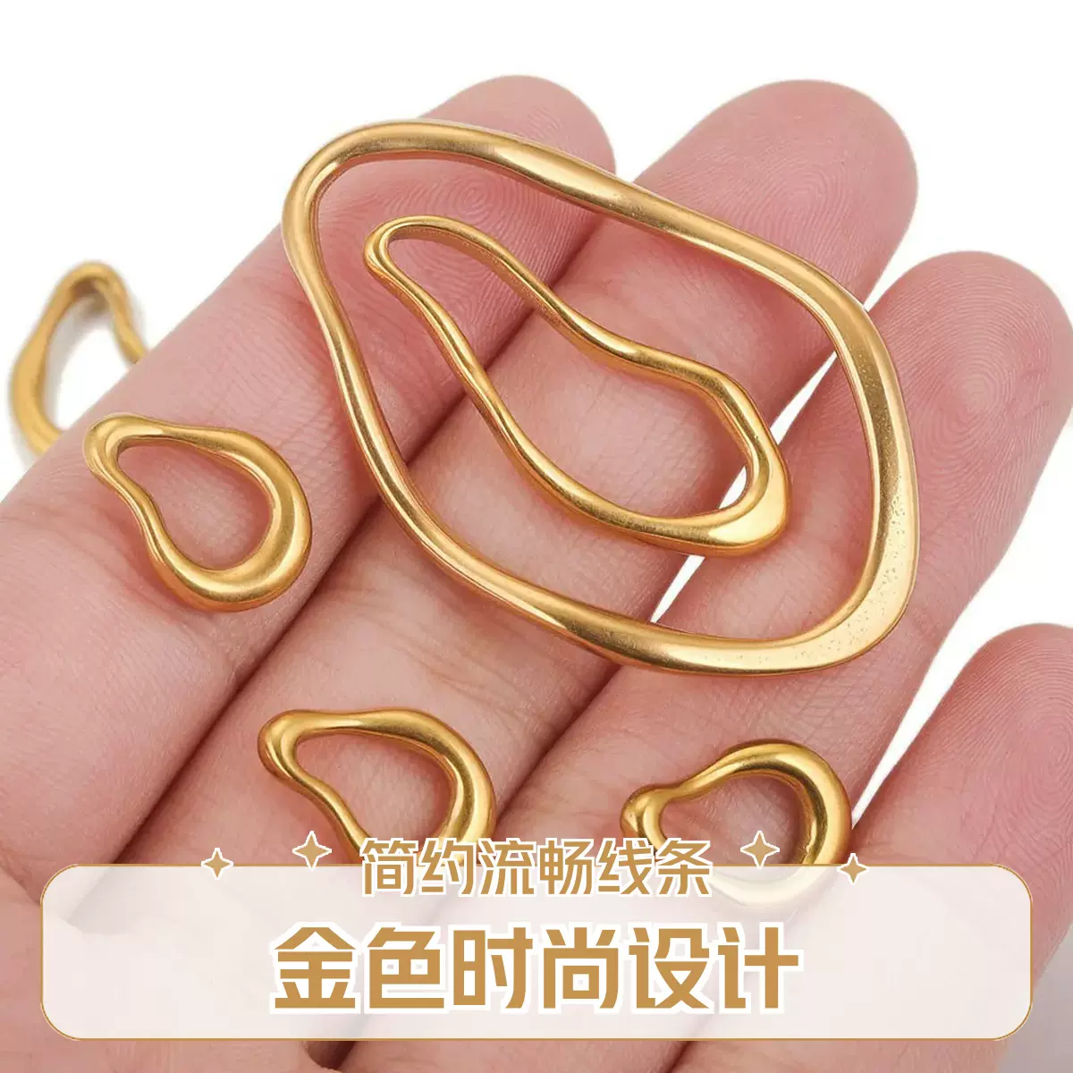 不锈钢创意耳环 个性几何椭圆形耳坠 手工diy耳环耳饰吊坠配件