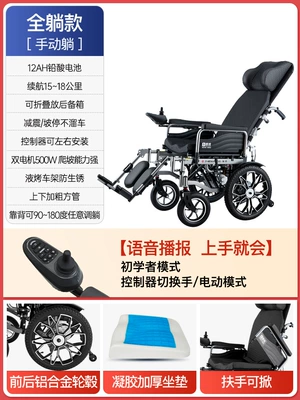 elderly and the disabled — Qatlanan elektrik velosipedlər - 20-luxurious-reclininggel-seat-cushion-aluminum-alloy-wheel-12ah-lead-acid-running-18-kilometers