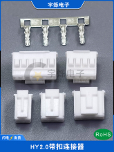 HY2.0mm�g�����Ŏ��۲��^PHS�z��2P3P4P5P6P7P8P9P12P16P18PH���i