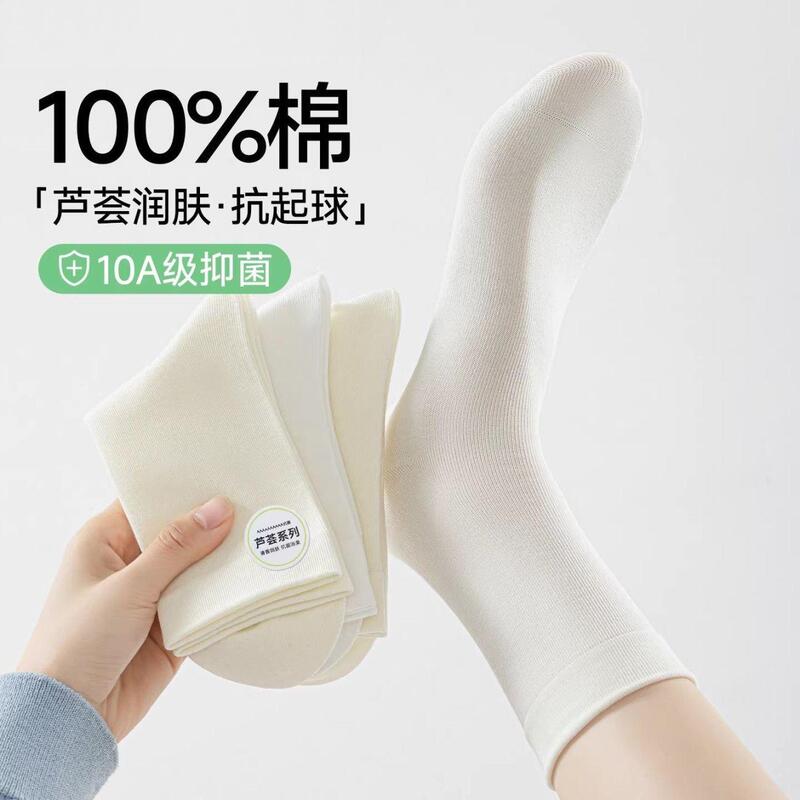 Aloe Vera Moisturizing 100% Cotton Women's Socks for Spring and Autumn, Mid-Calf Socks, Pure Cotton 10A Antibacterial and Odor-Resistant White Maternity Long Socks Aloe Vera Moisturizing 100% Cotton Women's Socks for Spring and Autumn, Mid-Calf Socks, Pure Cotton 10A Antibacterial and Odor-Resistant White Maternity Long Socks