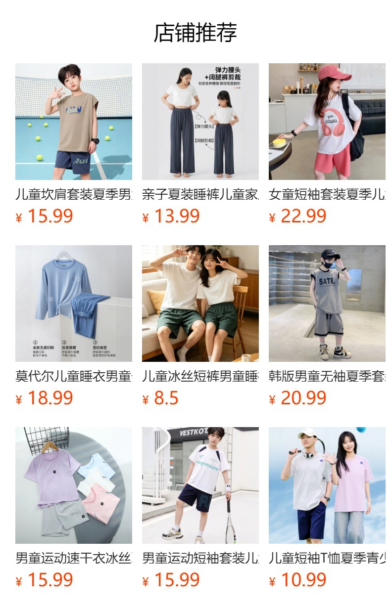 详情图