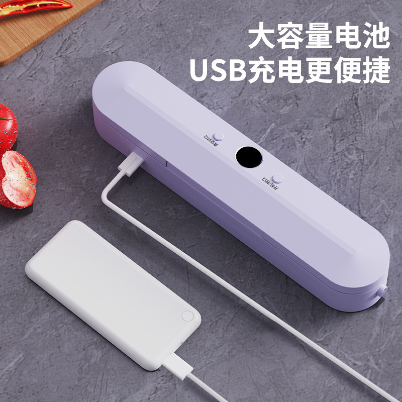 クロスボーダーワイヤレス家庭用シール機真空鮮度保持プラスチックシール機キッチン小型乾湿両用食品包装機|undefined