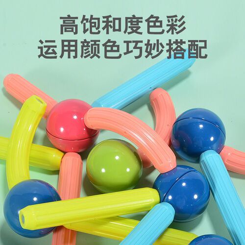 Cross-border educational variety strong magnetic stick colorful early education kindergarten children assembly magnet magnetic building block toys
