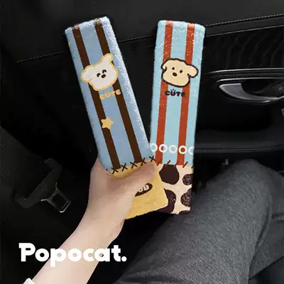Coco Blue Car Seatbelt: Sürətlər qutusu və əl tormozu başlıqları