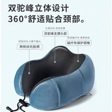 跨境记忆棉u型枕护颈枕收纳记忆枕旅行枕头颈枕脖子靠枕u形枕logo