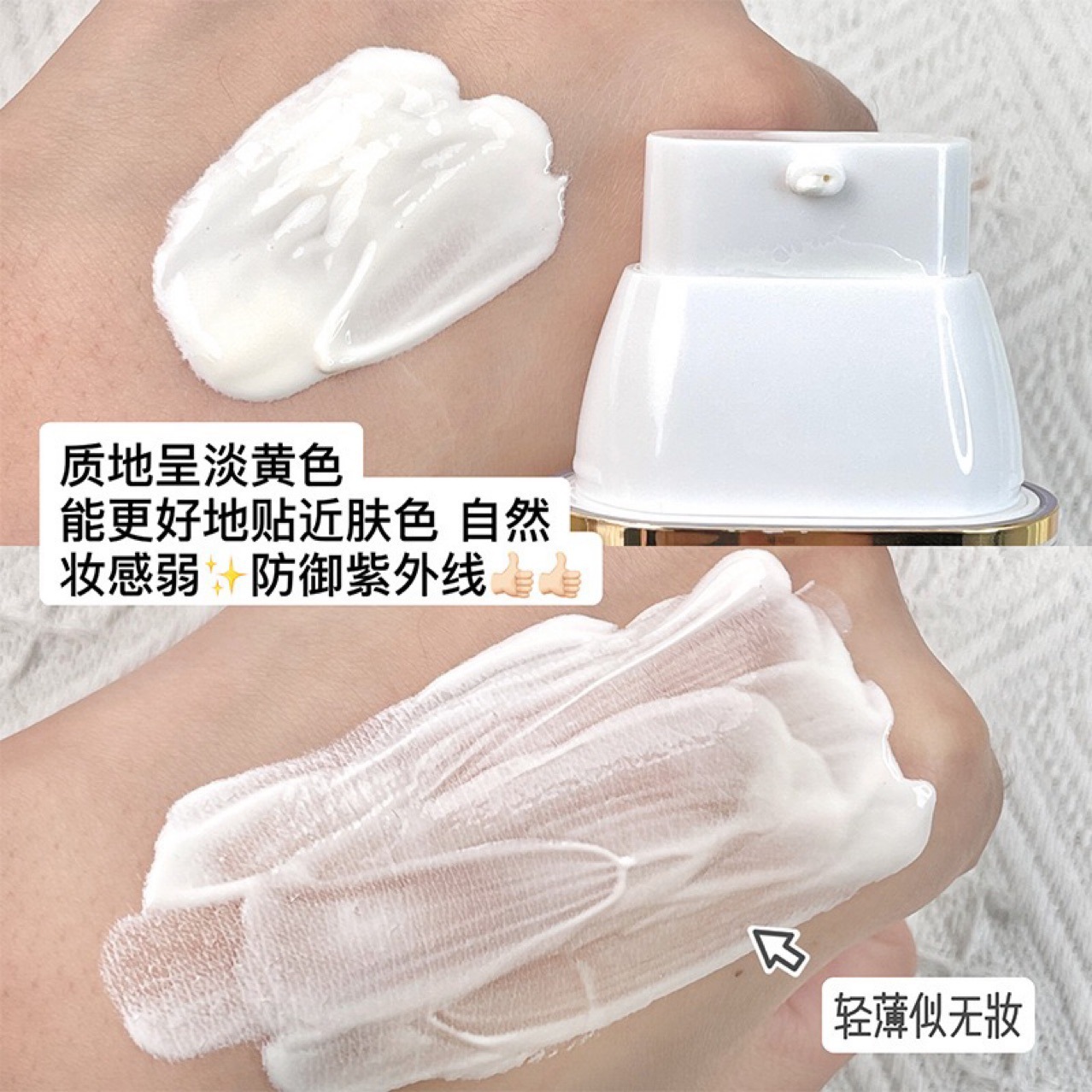 377 Ouzhou protector solar blanqueador concelador CC crema para aclarar el color de la piel natural no falso aislamiento de los fabricantes UV