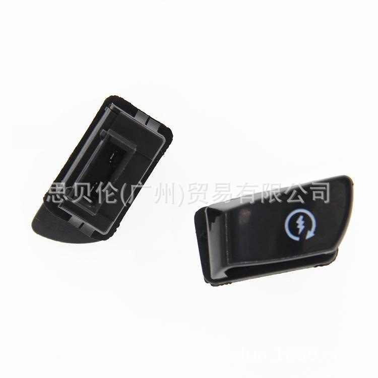 Interruptor de inicio (Jinniu)