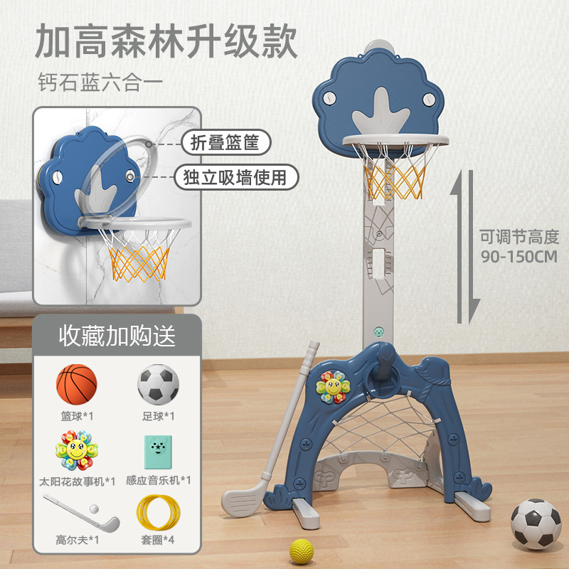 El aro de baloncesto para niños Yutian se puede levantar en la habitación 1-2-3-6 años, un niño de un año, un marco de tiro doméstico de fútbol de juguete image 11