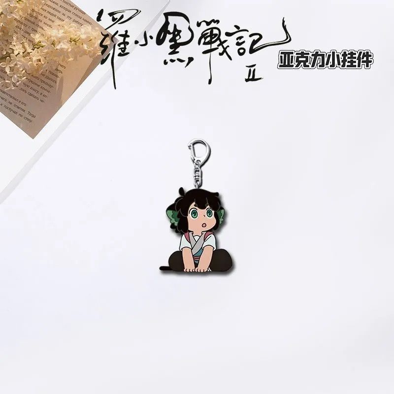 罗小黑战记2电影动漫周边钥匙扣亚克力双面夹层学生书包挂件礼物|undefined