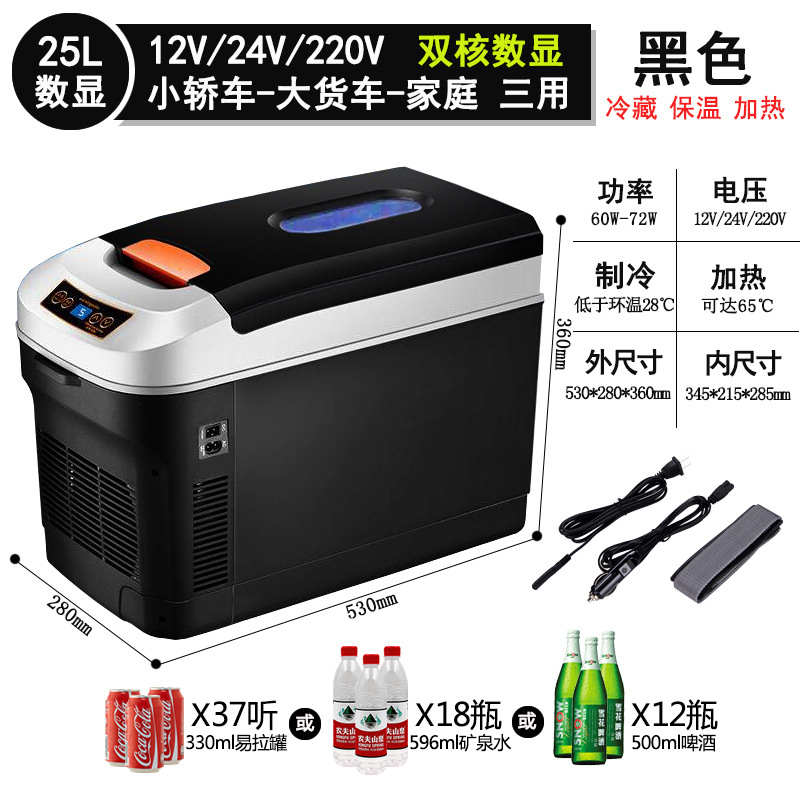 Soyuducular | Qìchē Refrigerator Small Car Home - 25l-lcd-small-car-truck-home-style-horizontal