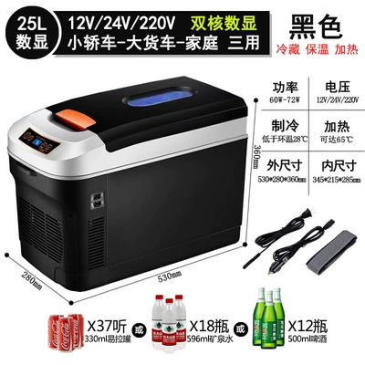 Soyuducular | Large Truck Refrigerator, Medicine - 25l-lcd-car-truck-home-model-horizontal