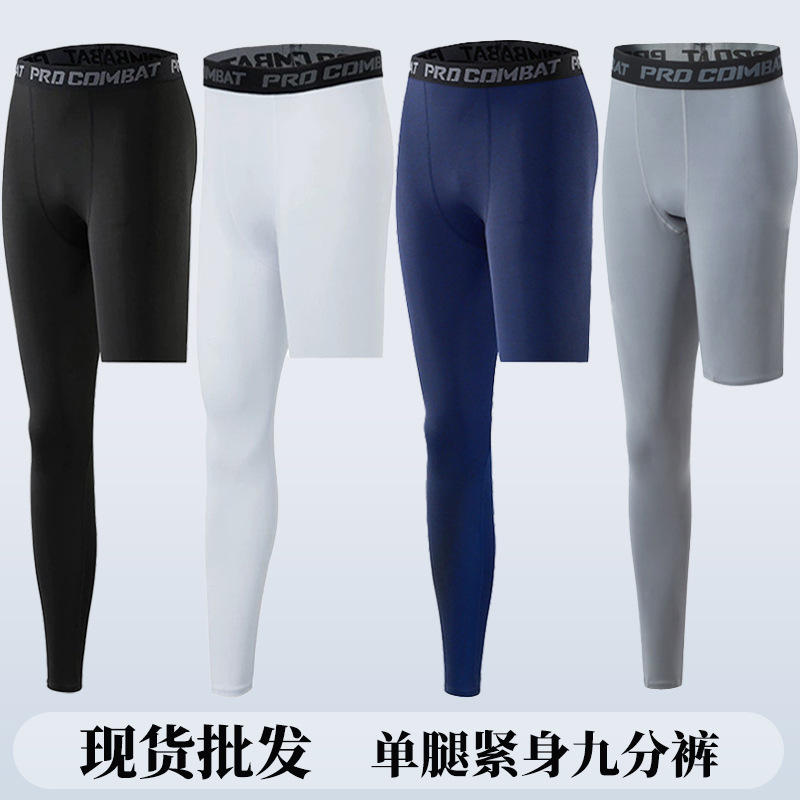 Men's Tight Elastic Single-Leg Fitness Pants, Long and Short Leg Basketball Training Leggings, Quick-Dry Nine-Point Sports Pants