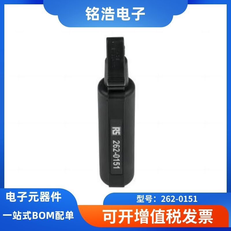 RS PRO 多功能手动电缆剥线钳电工专用拔线钳子262-0151