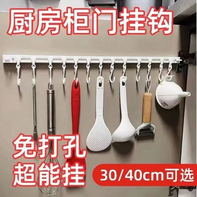 厨房收纳神器橱柜门内侧连排挂钩免打孔粘贴贴多功能滑动粘钩挂钩|undefined
