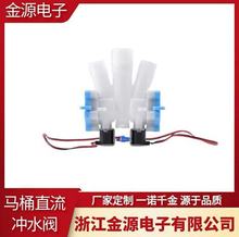 廠家直銷智能電磁閥感應配件低壓差專業工業用控制閥差調節水閥