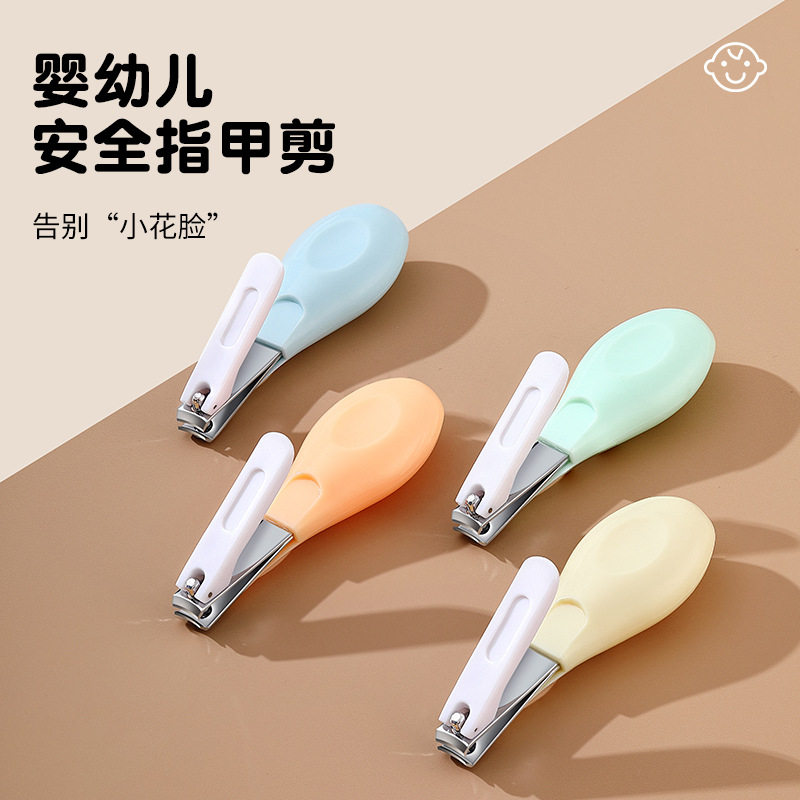 Cortaúñas para bebés de acero inoxidable con diseño seguro anti pellizco para recién nacidos, herramienta de cuidado, mayorista