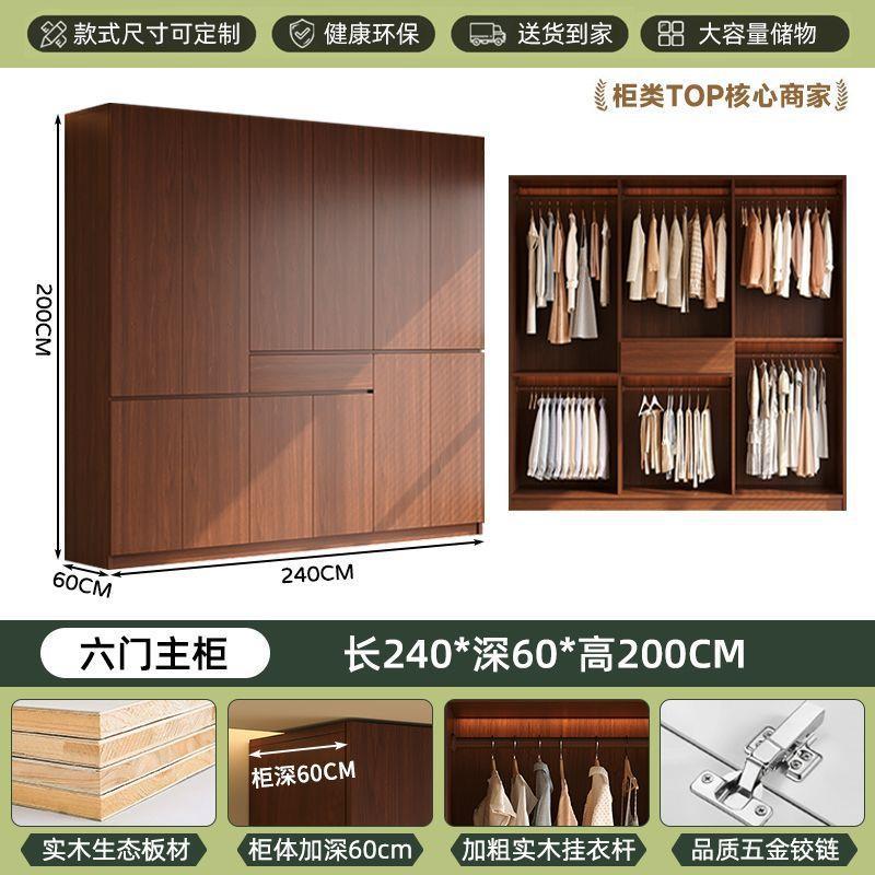armario de madera sólida estilo antiguo dormitorio casero sin mano almacenamiento armario antimoda con cajón puerta dividida image 11