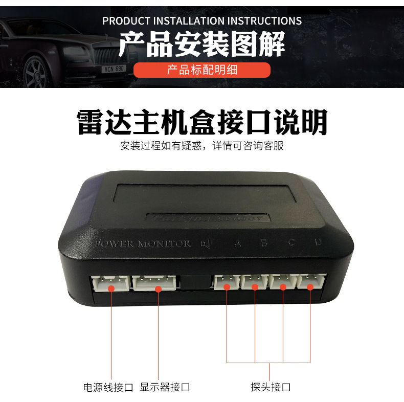 Universal Led Voice-Activated, Beeping 4-Sensor Main Unit Display Rear Radar Detector Car Reversing Radar