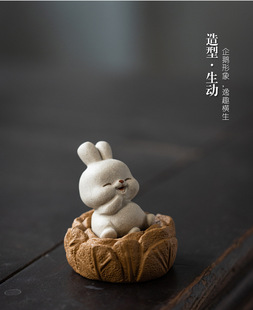 Purple sand rabbit cabbage tea pet sitting on the ground making money tea play tea tray decoration small sculpture tea set accessories