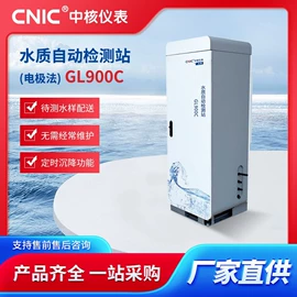 水质分析仪;流量计;液位仪表