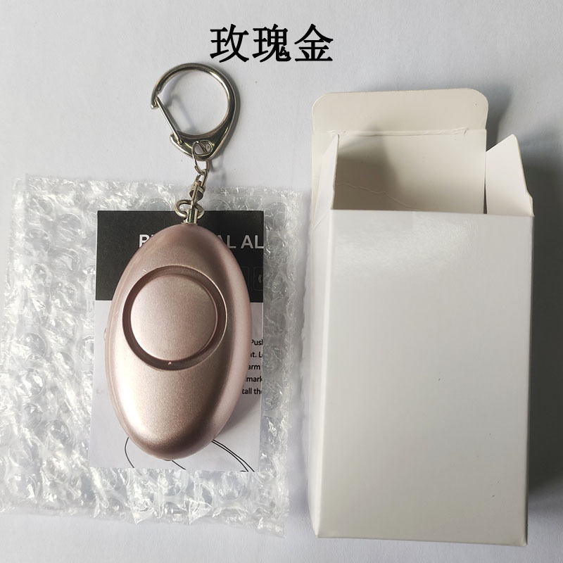 個人警報器の女性130高得点貝女子は狼警報器の屋外キーホルダー警報神器を身につけます。|undefined