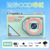 Green memory card