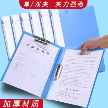 20���Ӻ�A4�ΊA�p�A�����ļ��A�C���ռ����Y�σԙn���A���k������