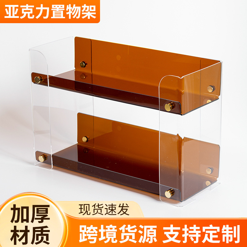 Double-Layer Bathroom Storage Box, Cosmetics Storage Rack, Acrylic Washbasin Desktop Storage Rack, Bathroom Storage Rack