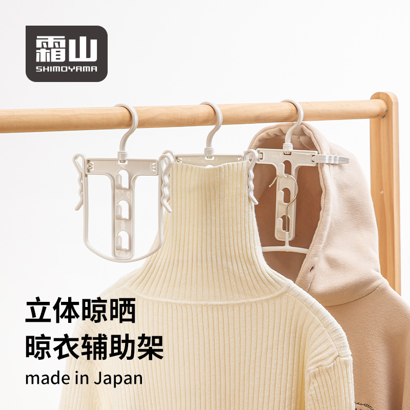 Foldable Hooded Clothes Hanger with Hooded Sweatshirt Drying Rack, Rotatable Windproof High-Neck Sweater Support Hanging Multi-Layer Clothes Hanger