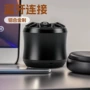音量蓝牙桌面无线音箱