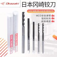 OKAZAKI�ձ�����ֱ�������ʵ��ʵ�SPCR020 SSR SSRT MR SPMR ϵ��