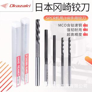 OKAZAKI�ձ�����ֱ�������g���g��SPCR020 SSR SSRT MR SPMR ϵ��