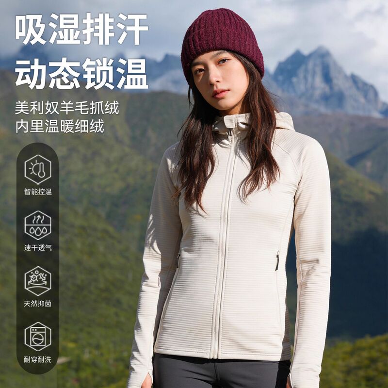 Gray Shell Merino Wool Fleece Cardigan Jacket for Men and Women Outdoor Sports Mountaineering Casual Warm Hooded Long Sleeves