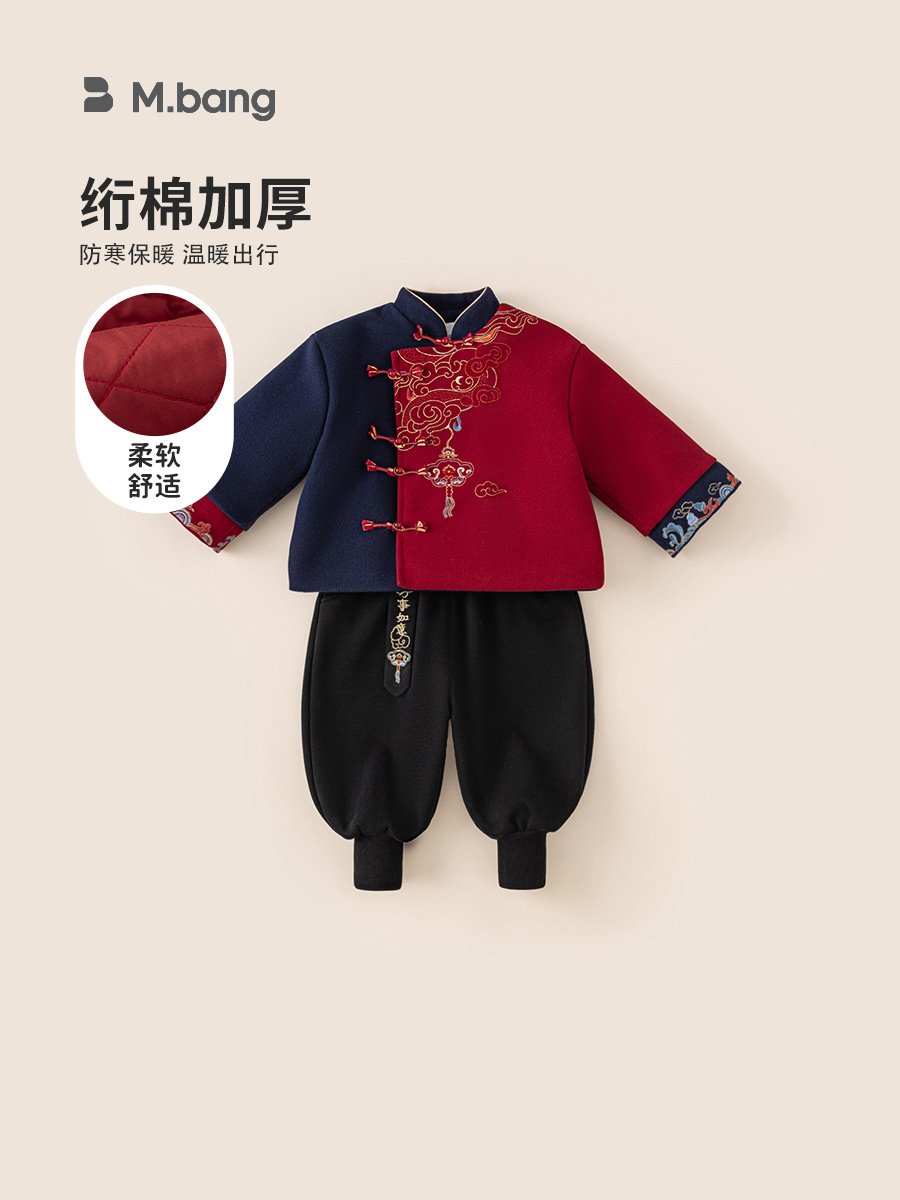 Yubao ropa infantil para niños set de ropa de invierno estilo chino Año Nuevo chino para niños Año Nuevo aniversario de dos piezas set