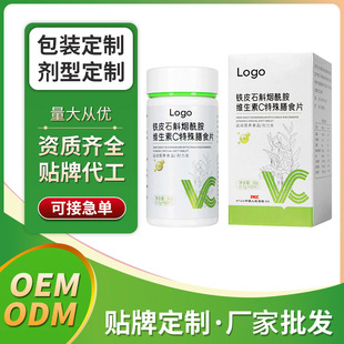 ����Ԫ�FƤʯ���������S����CƬ OEM�N�ƴ���VCƬ�����S�������l