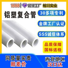 ppr�X�ܹ܏ͺϹ�ˮ��4��6��ȼ���͸ߜص�ů��ܛ��Դ�^���S���Ϲ�