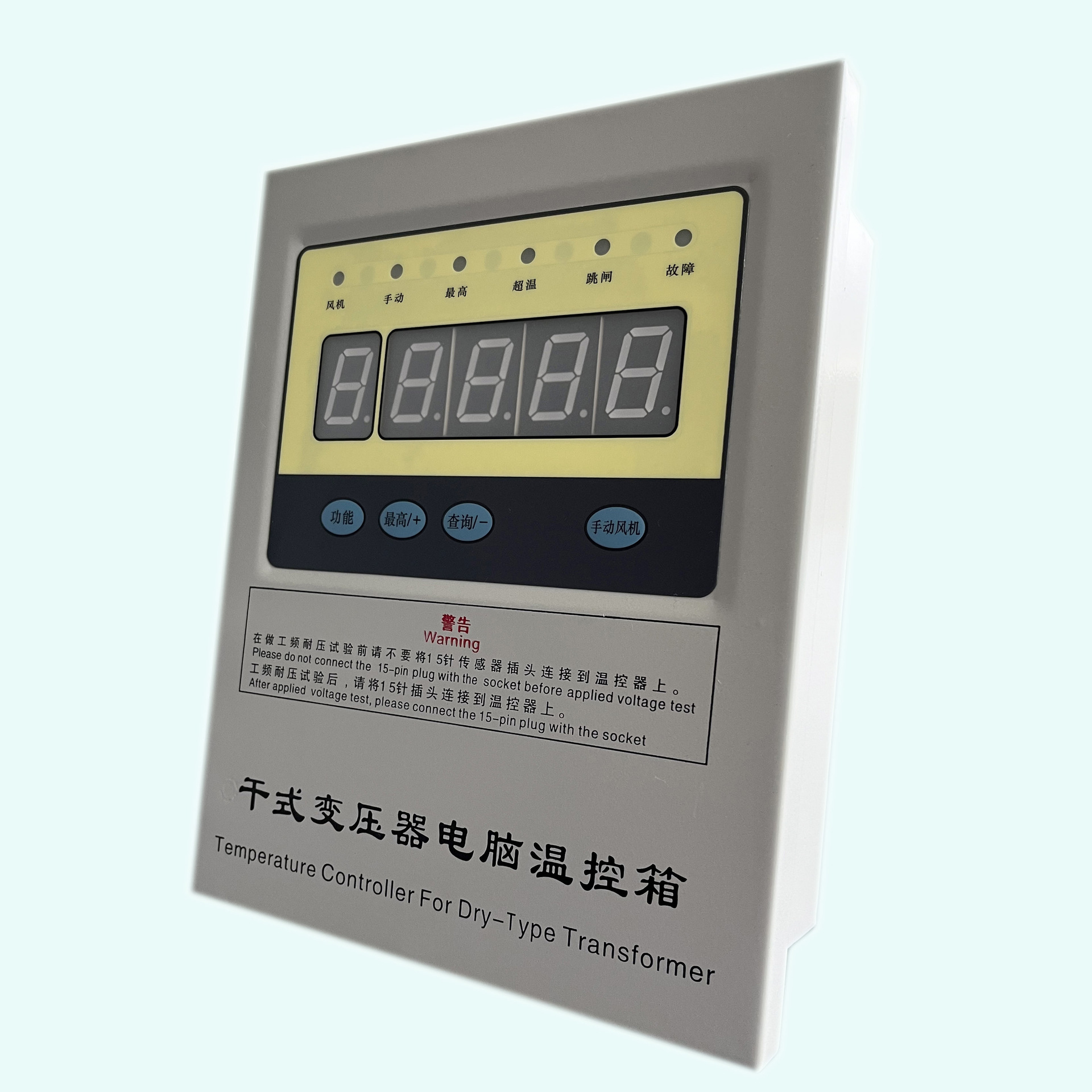 江西华达电子BWDK-2606 干式变压器电脑温控箱原厂供应