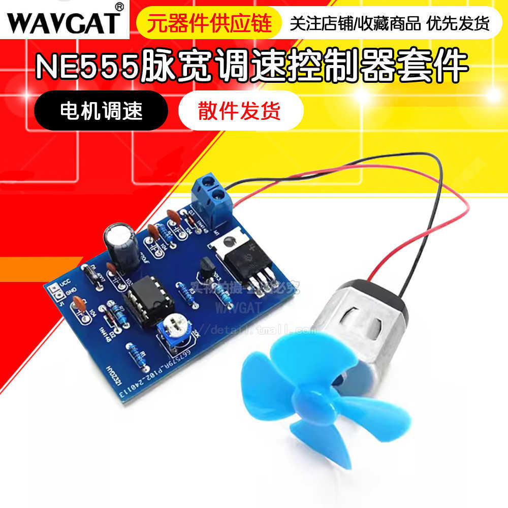 Ne555 Pulse Width Speed Control Controller Welding Kit Motor Speed Control Electronic Skill Training DIY Making Parts